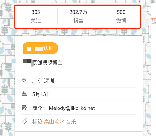 木村拓哉|曝《心动4》女三麦乐迪公司连五险都不交？又称还有一男合伙人！