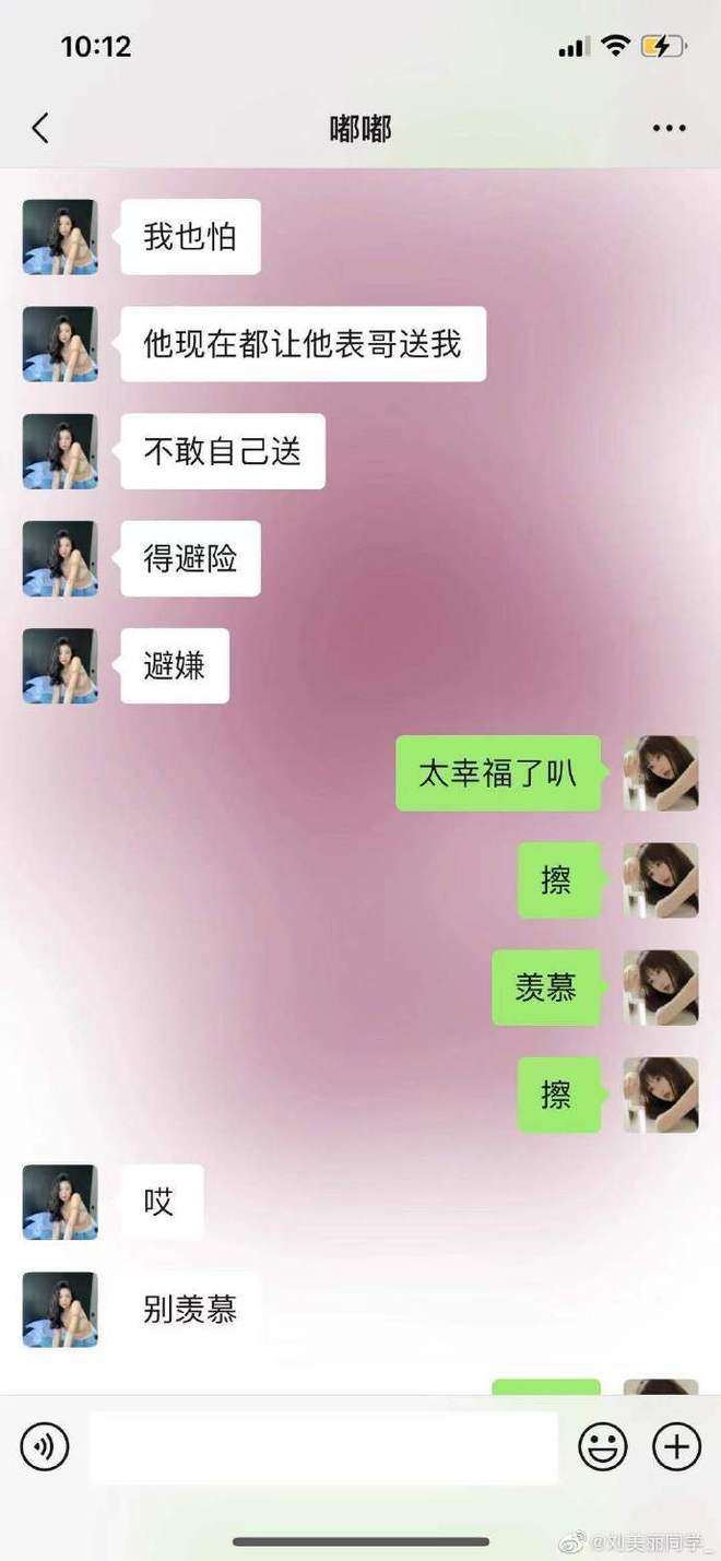 吴亦凡|内地陈冠希？吴亦凡再被曝光与18岁嫩妹恋爱，还爱玩冷暴力