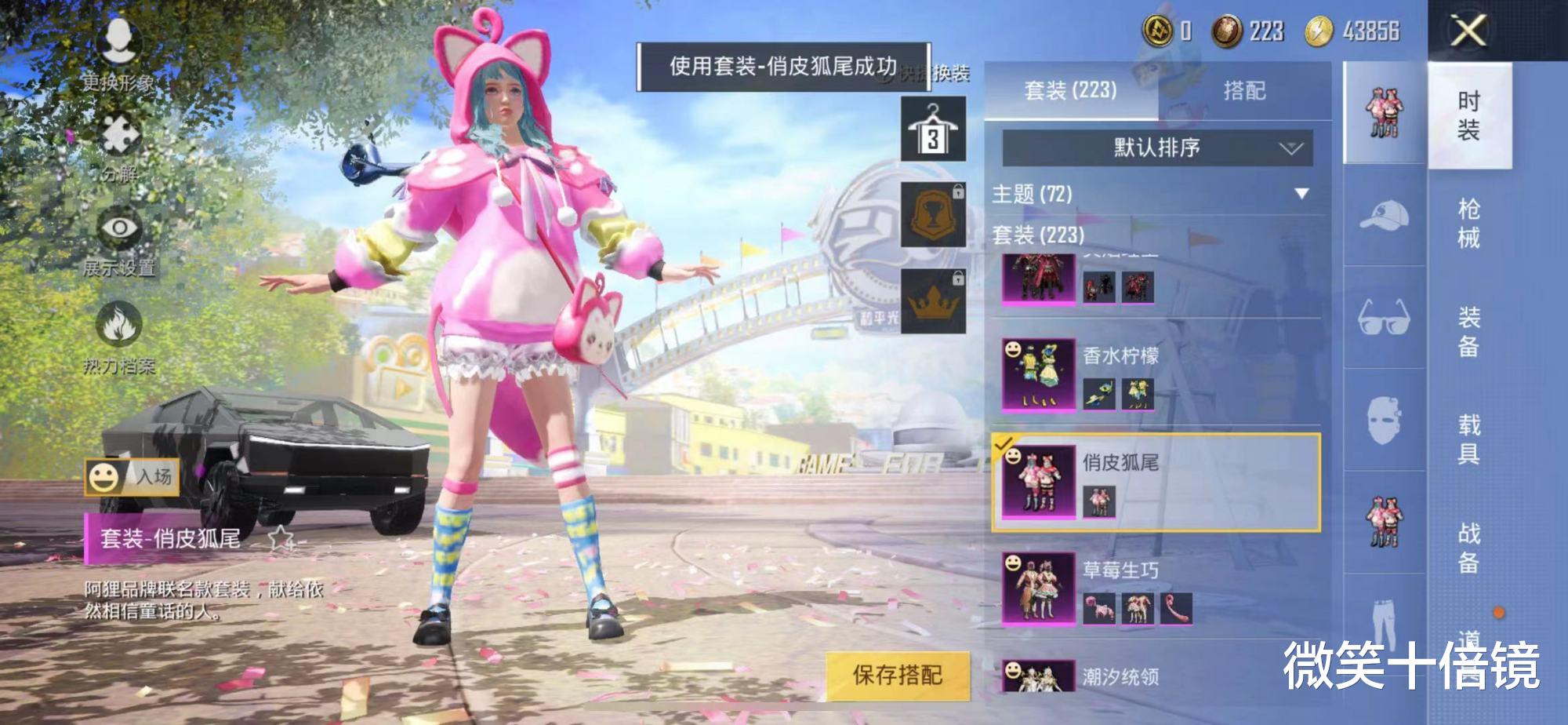 吃鸡游戏|“吃鸡”大厅组队最拉仇恨的时装！各个都是氪金服饰，华而不实！