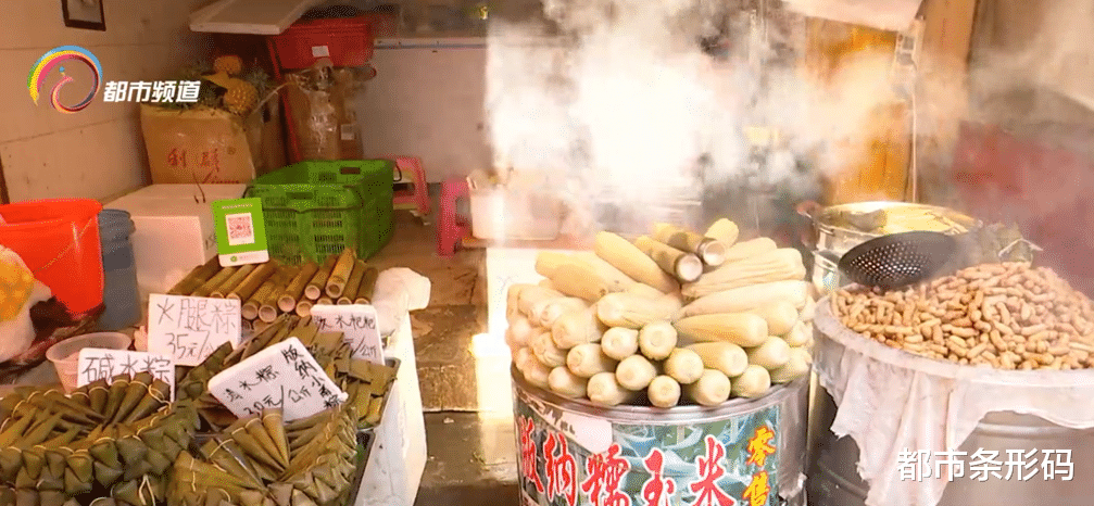 都市条形码 粽子开始上市啦！下一个小长假还会远吗？