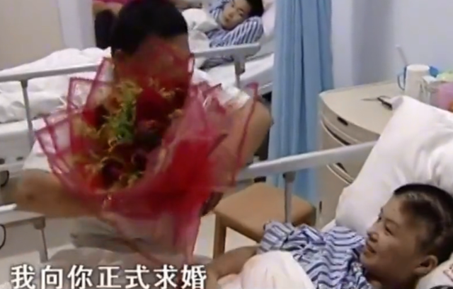蓦然一牟 未婚妻车祸昏迷一个月,连男友都认不出,男友执意在医院举行婚礼