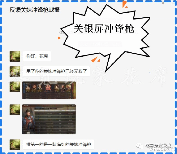 乐进|三国志战略版:关银屏、乐进冲锋枪,开荒期无敌,获得战功很轻松