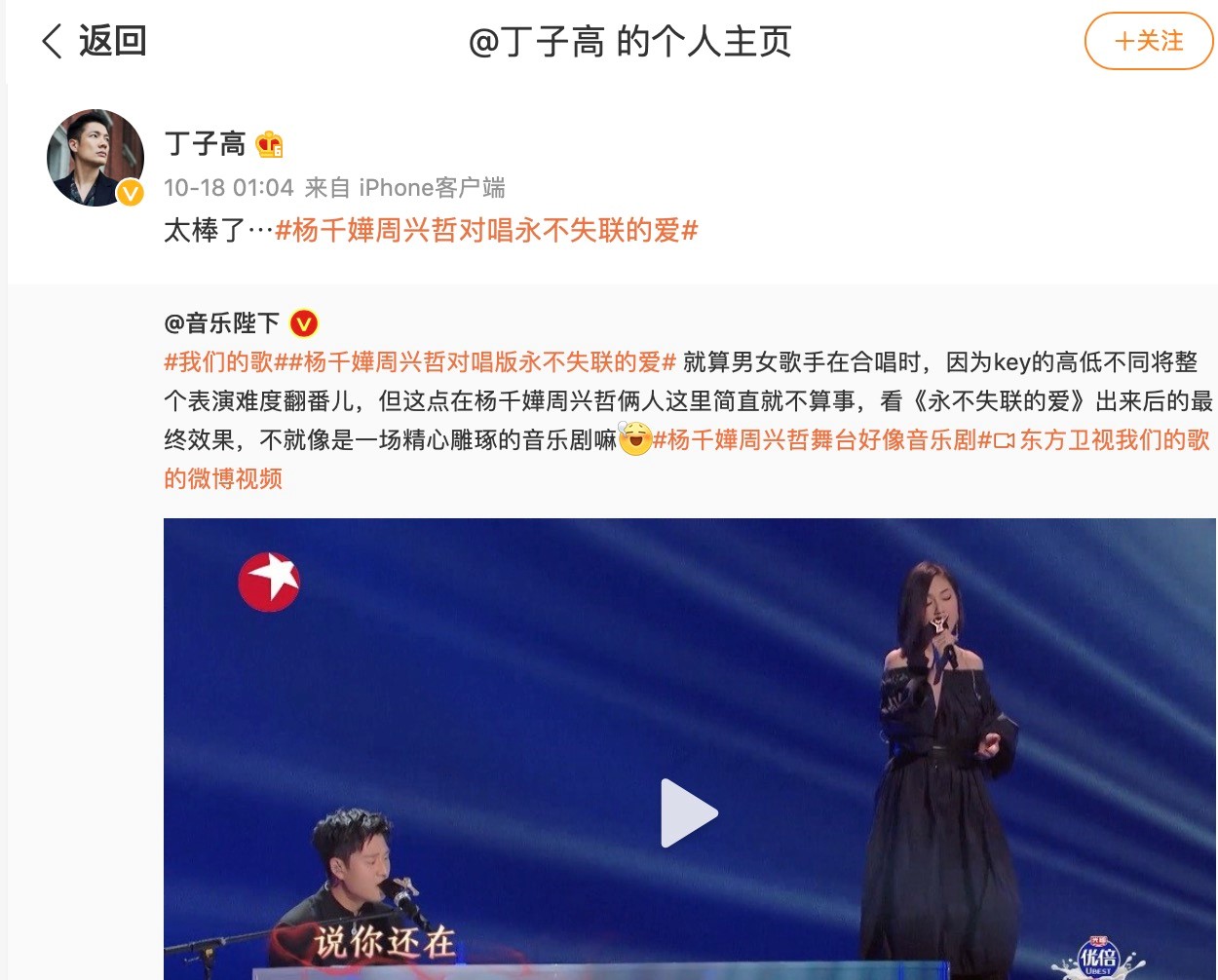 杨千嬅|从护士到天后，错过歌神，怒甩太子爷，她的故事比你想象得更精彩