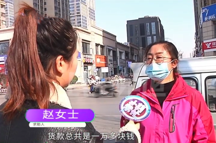 蓦然情感故事汇 女子给烧烤店送货 店方各种理由不结货款 店长:我还要起诉她!