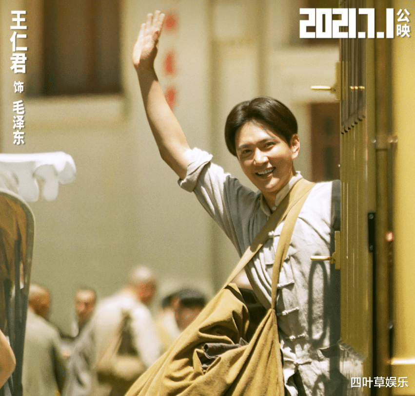 1921电影百度云电影网盘下载1080p蓝光完整资源已更新