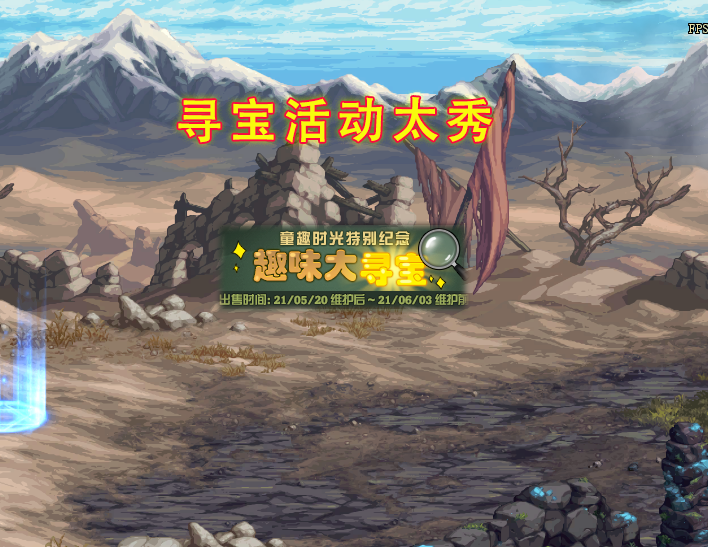 地下城与勇士|DNF：20号商城“免费”了！6种道具不花钱，策划重新定义氪金