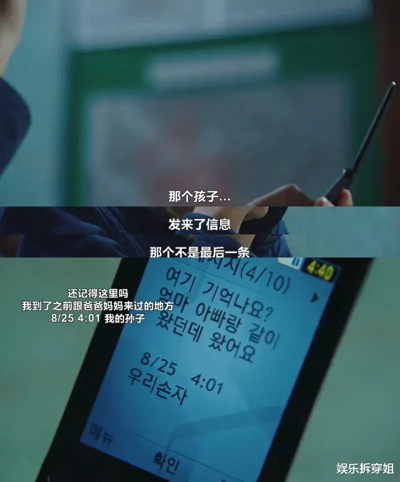 张亮|号称投资1.2亿的《智异山》，全智贤竟然翻车了