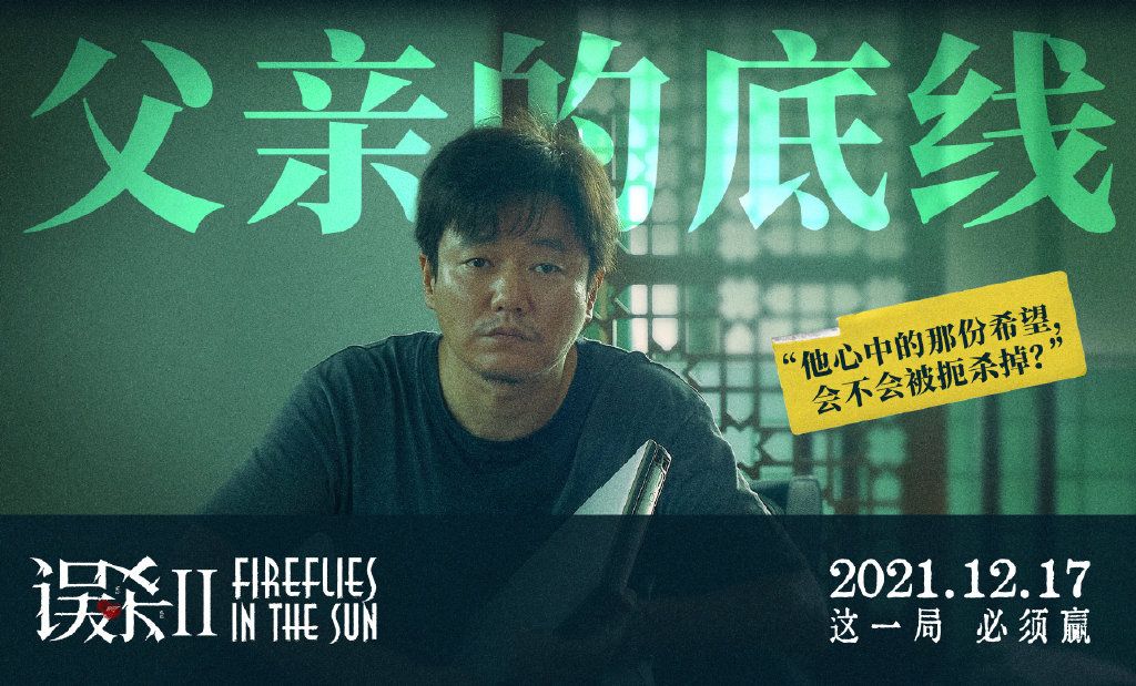 郑耀先|《谁是凶手》热播，当年唱《小苹果》的肖央，现已成百亿票房演员