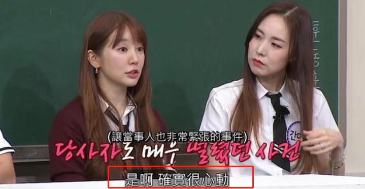 尹恩惠|刘在石想邀请尹恩惠来《Running Man》，时隔多年还炒CP?