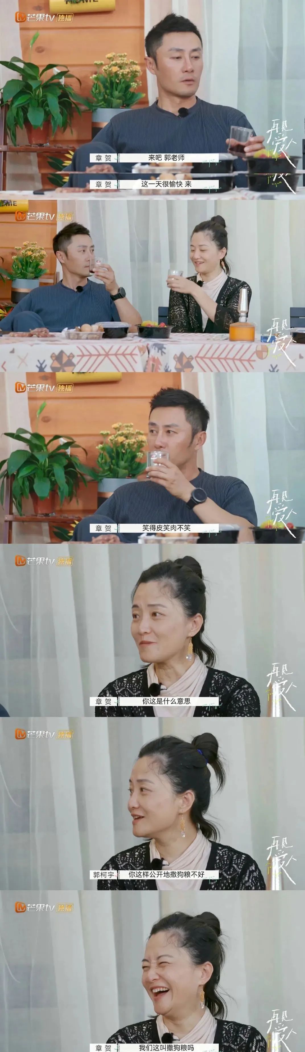 网络暴力|又一对模范夫妻官宣离婚，这次全网劝和