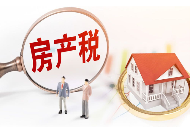 合肥|“房产税”未至，又传来3个新消息，业主们“发愁”了，你怎么看