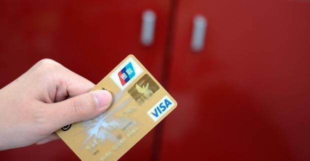 信用卡逾期出“新規定”，銀行統一“整改”，持卡人要註意瞭-圖4