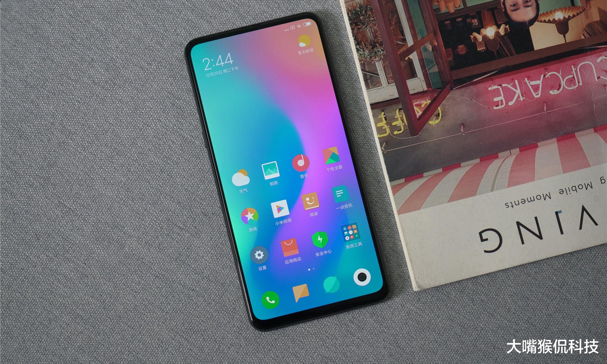 小米科技|小米mix4又出现价格波动，小幅度降价之下香不香？