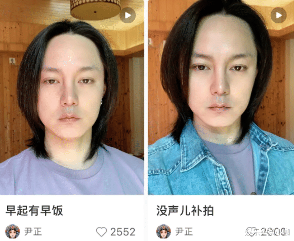 尹正|不是吧！当红小生变女装大佬，为了红真拼了…