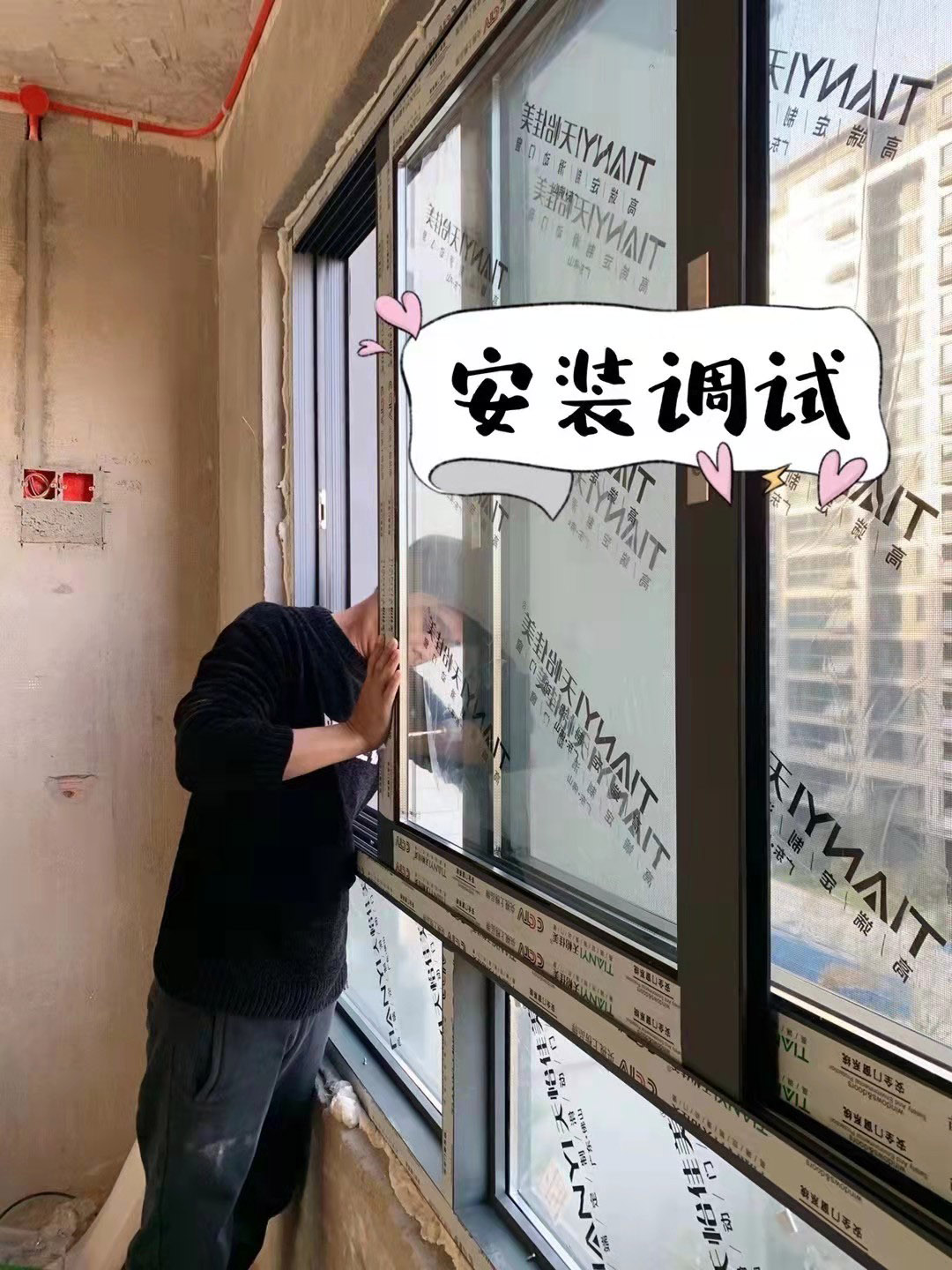 装修新房,窗户要不要更换,有哪些问题是需要考虑的?