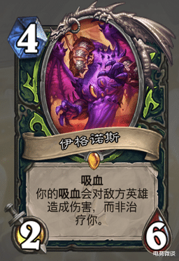 炉石传说|炉石传说：亡语瞎不是版本答案？高分段这个卡组才是首选