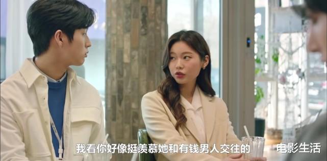 孤单又灿烂的神|?一集吐槽两集真香！被名字耽误的高甜韩剧，满屏糖点先嗑为敬