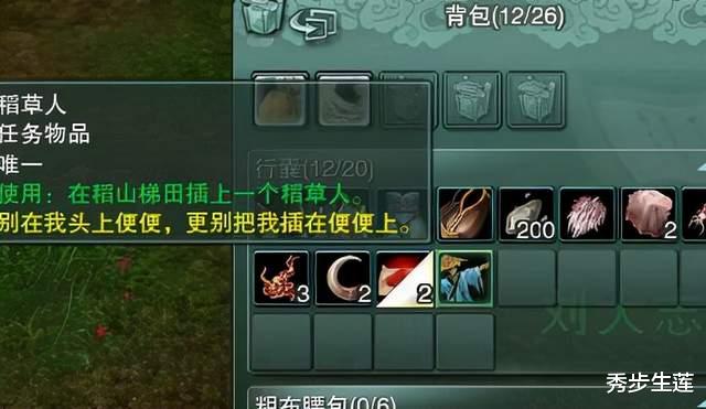剑网3|盘点剑网三那些让人印象深刻的NPC（一）