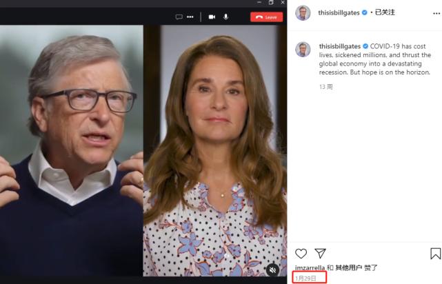 梅琳|比尔盖茨官宣离婚，与梅琳达最后同框照曝光，昔日恩爱画面超甜