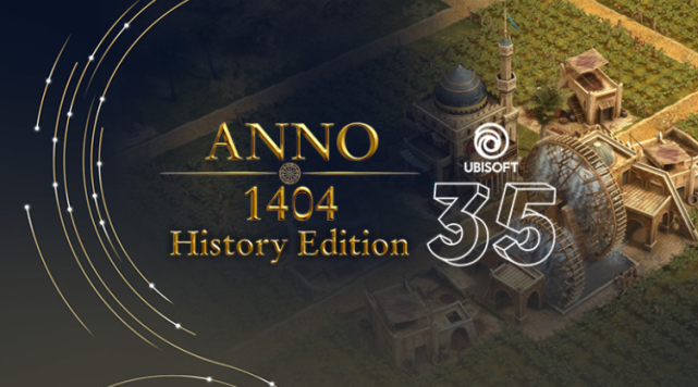 育碧|育碧35周年，美丽新世界1404限时免费领取后永久保存