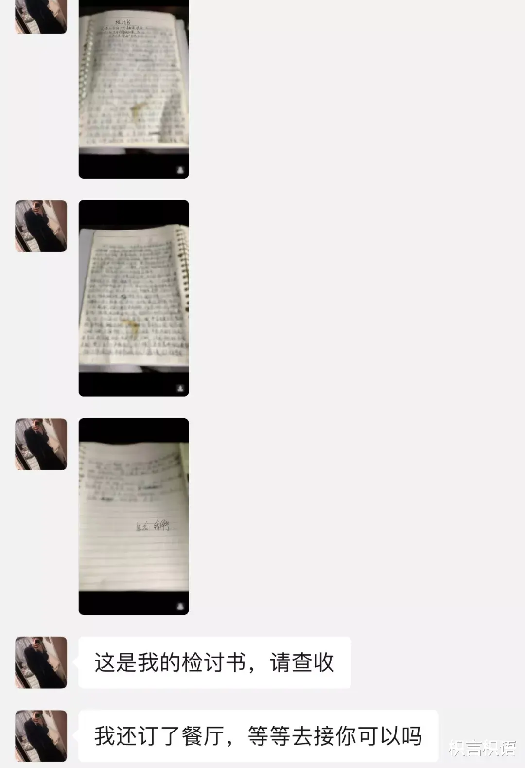 枳言枳语|\＂ 不用担心，我在爱你。\＂