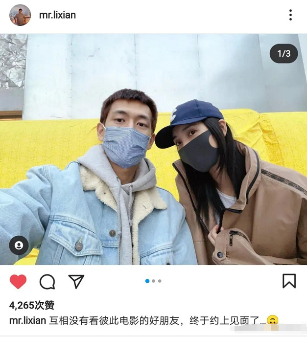 李现|剧组情侣假戏真做!怕脱粉不敢官宣?