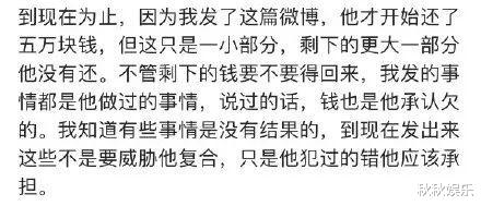 创造营2019|新瓜！脚踏两船还睡女老板，怪不得他糊！