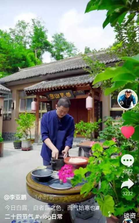 李亚鹏|李亚鹏王学兵现身中戏聚会，李亚鹏发际线后移，王学兵臃肿发福认不出