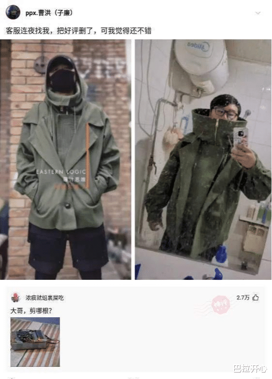 |“如果让你在现实中拥有一个召唤师技能，你会选什么？”评论太现实