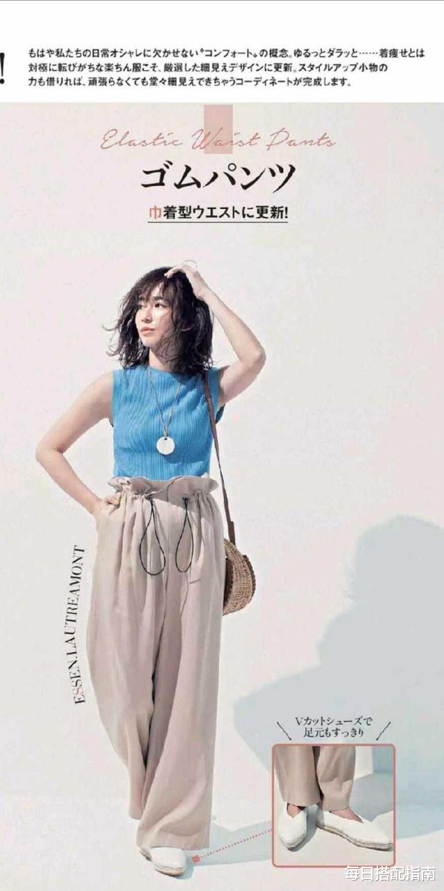 每日搭配指南|会穿的女人都爱穿“彩色”?学会这些配色技巧,让你气质更出众