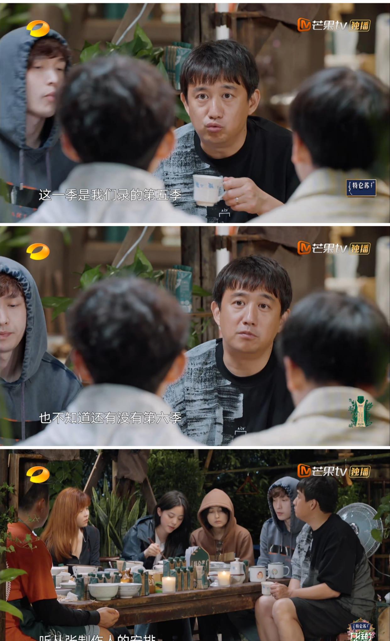 盲人|《向往的生活》收官节目166分钟，三小只行程太忙，张艺兴获益多