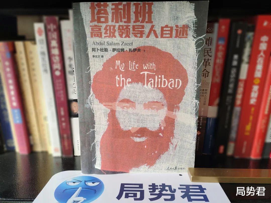 美国|2001年9·11爆发之前，美国和塔利班在移交拉登问题上的失误