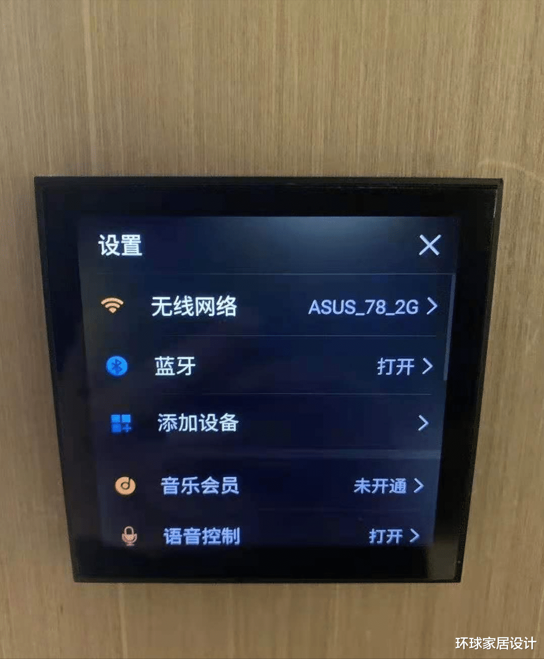 |入住新家1年，盘点我家5个不后悔的家居决定，现在是越住越舒服！
