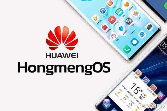 华为鸿蒙系统|多数人用过鸿蒙OS后不愿换回安卓，什么原因？花粉回答一针见血