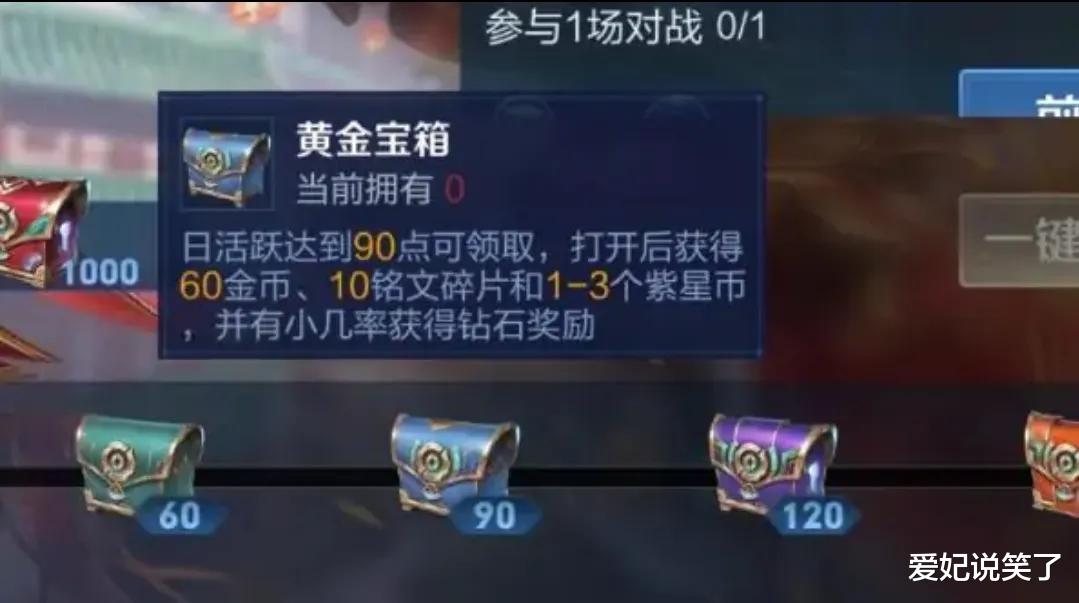 roguelike|玩家揭开官方丑陋“面具”，游戏三年，从来没有拿到过3个紫星币