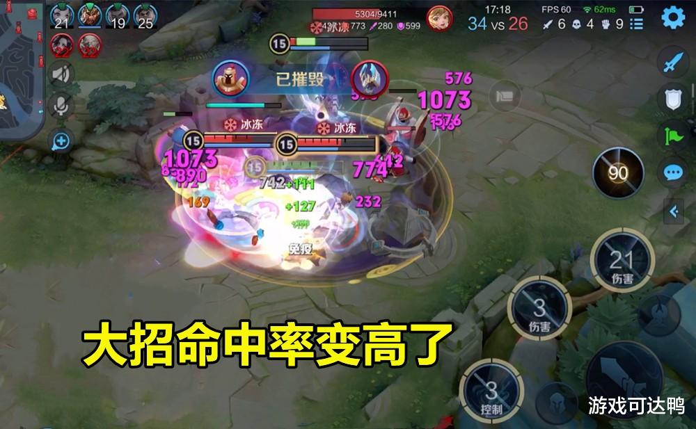 甄姬|S25版本之子确认，仅凭1点增强，橘子全面崛起，甄姬强度已突围！