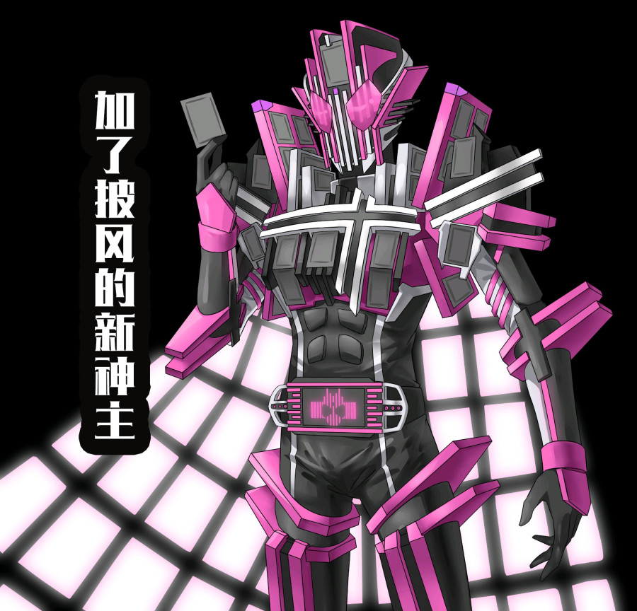 假面骑士帝骑|帝骑外传海报被吐槽，小魔王和门矢士化身干饭王，谁才是借力狂？