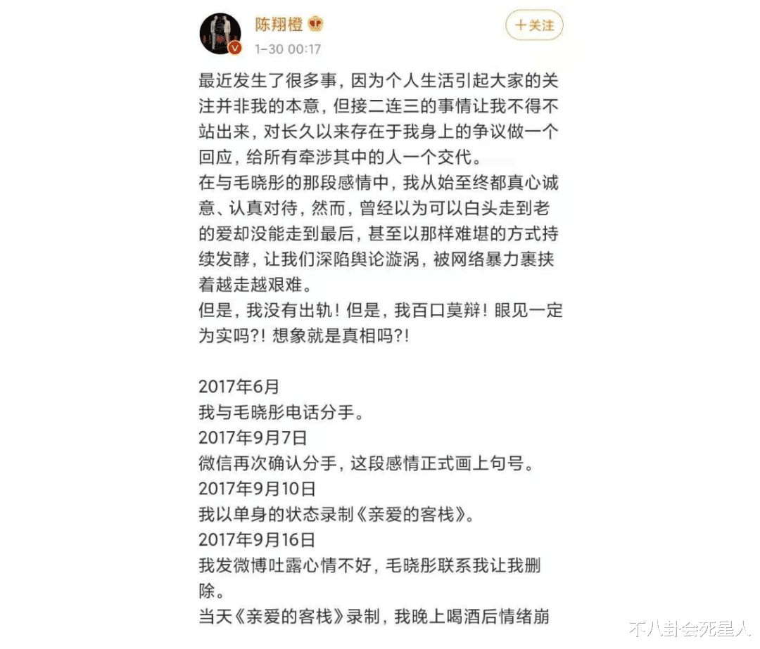 选秀|内地8位过气选秀艺人现状：劈腿毁掉事业，穷到只剩11块钱