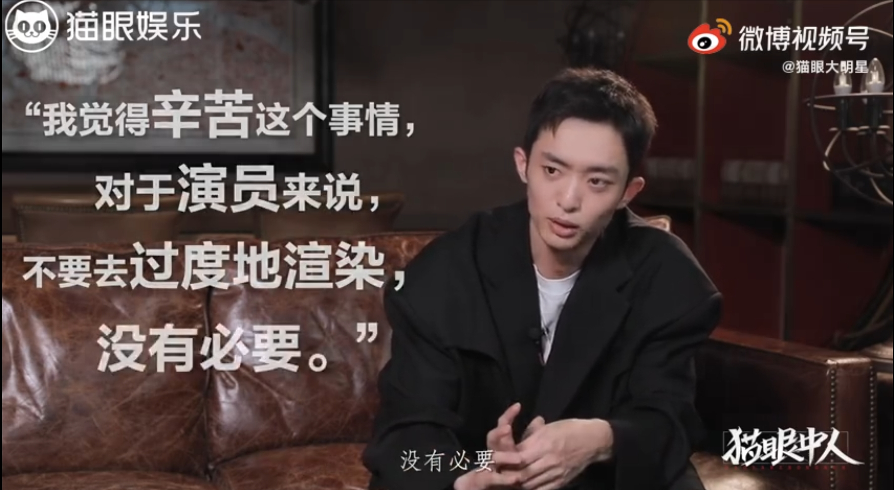 白宇|26岁的他，梦想三年之内得影帝，却无人嘲笑