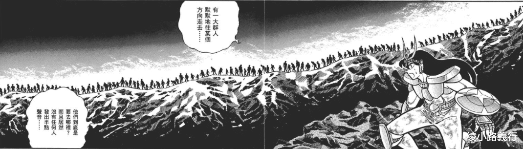 黄金十二宫|《圣斗士星矢》发生在黄金十二宫里最像赤壁之战的“赤臂之战”