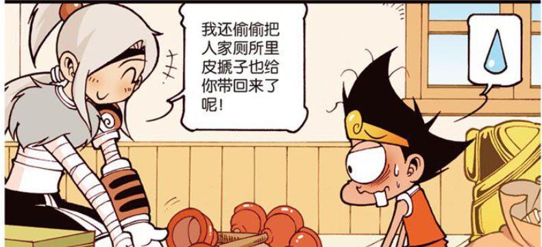 漫画|同样是穿“黄金圣衣”，伏虎美如战神，降龙穿起来却是土里土气！