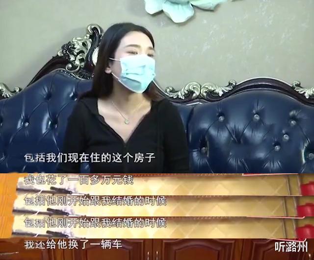 听潞州|娇妻养家付出百万元,“软饭丈夫”不忠,婆家还集体玩失踪