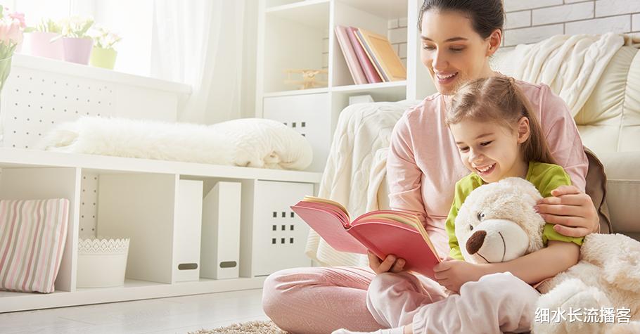 细水长流播客|孩子不能乖乖坐好听故事怎么办