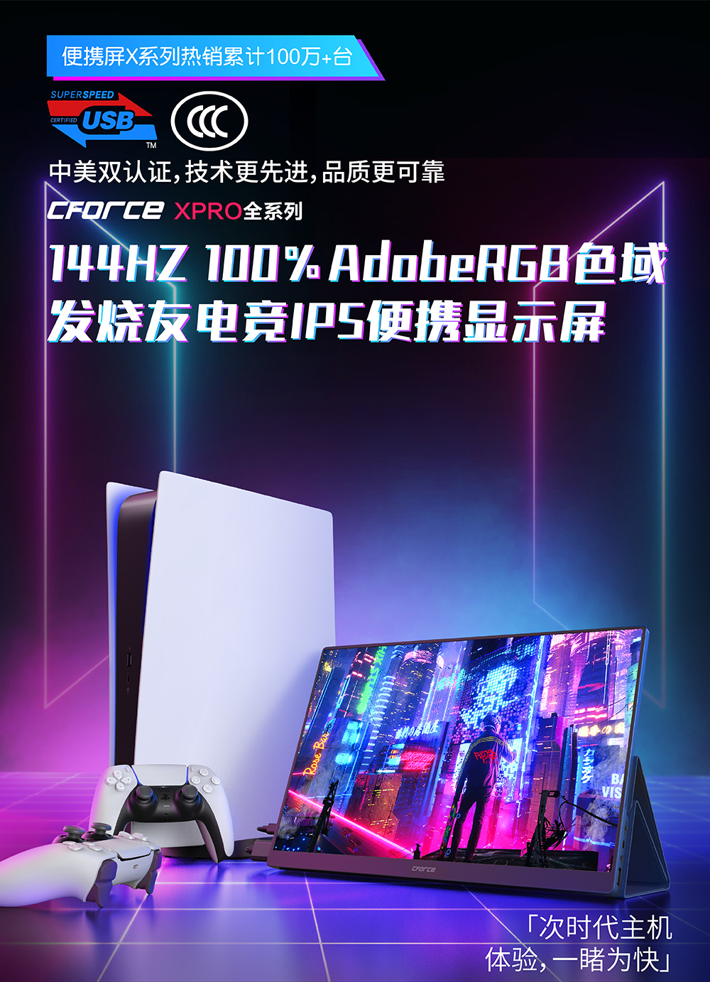 显示器|高刷显示屏体验是什么感觉