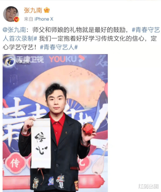 豪门 郭德纲夫妇带众弟子录节目！45岁王慧瘦身成功，穿礼裙罕见秀美腿
