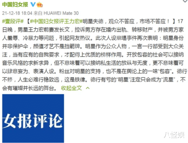 李靓蕾|事业受影响？被李靓蕾喊话放证据后，BY2孙雨缺席节目录制