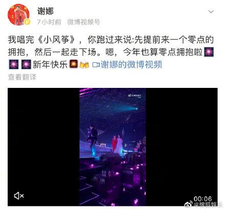 跨年晚会|跨年晚会12位明星遭遇尴尬，暴露娱乐圈三大真实现状