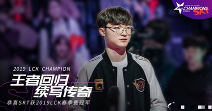 faker|Faker被载入史册，拳头官方：感谢你让这个游戏变得伟大