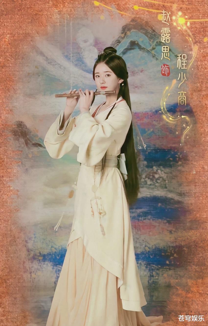 星汉灿烂|《星汉灿烂》海报：清一色女演员的颜值都好高，真怕赵露思被艳压