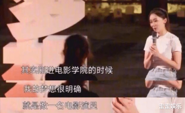 张小斐|张小斐的人缘比袁姗姗好